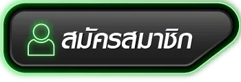 ambbetไม่มีขั้นต่ำ