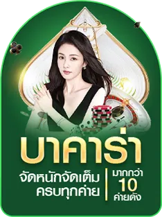 ambbetไม่มีขั้นต่ำ