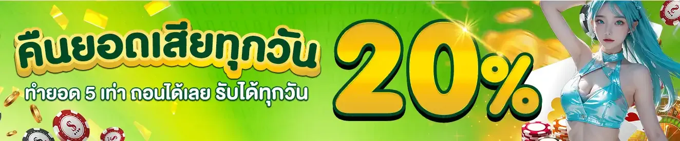 ambbetไม่มีขั้นต่ำ