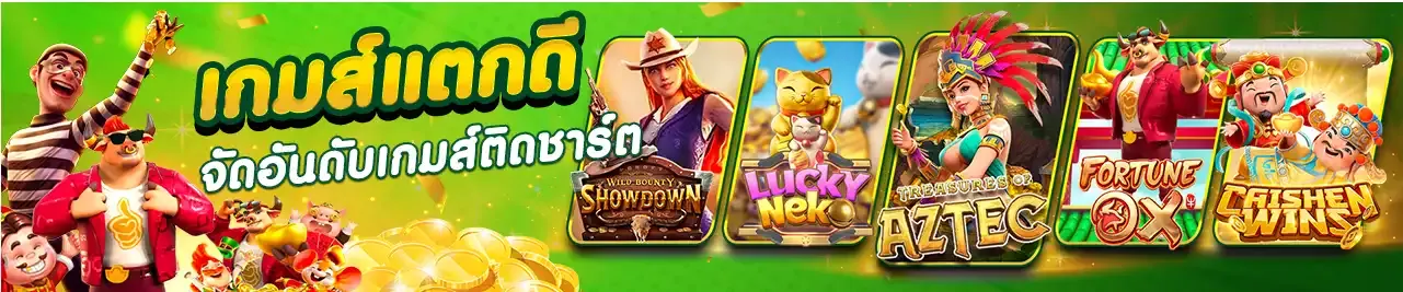 ambbetไม่มีขั้นต่ำ