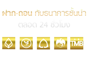 ambbetไม่มีขั้นต่ำ