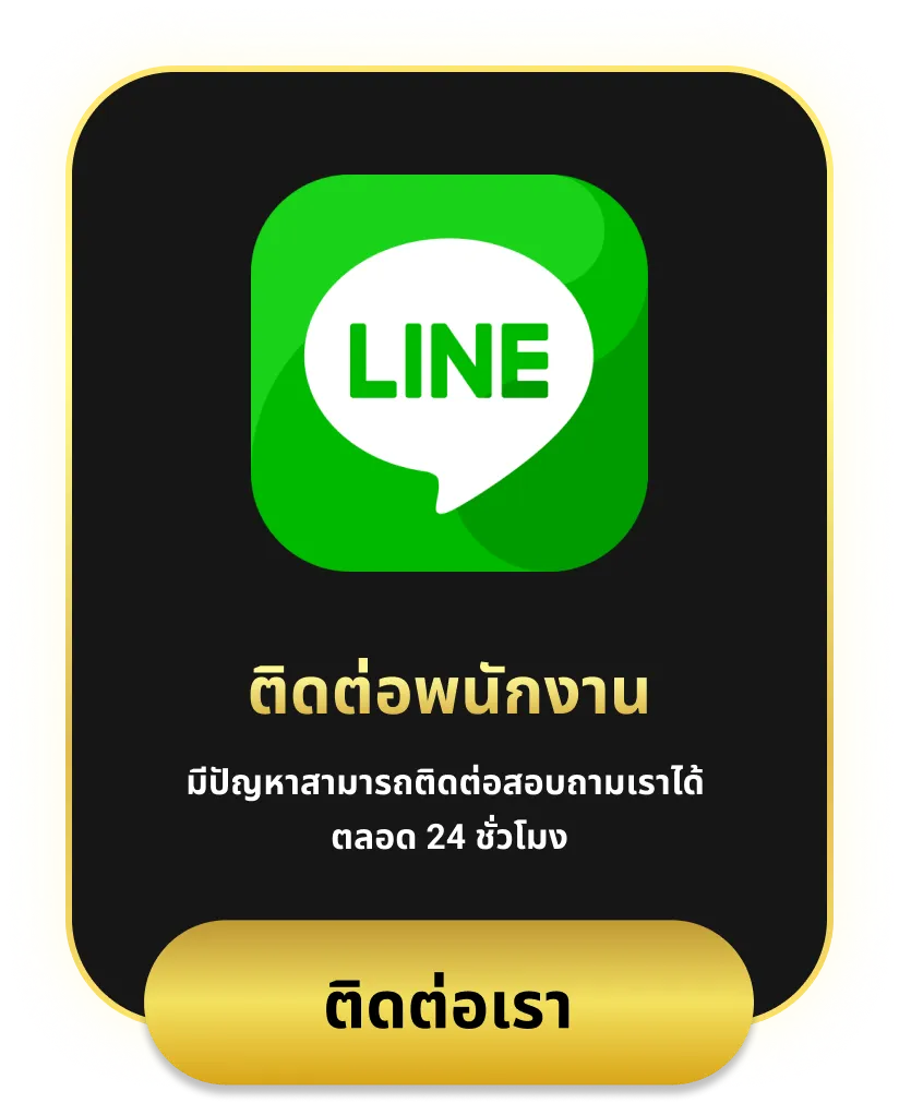 ambbetไม่มีขั้นต่ำ