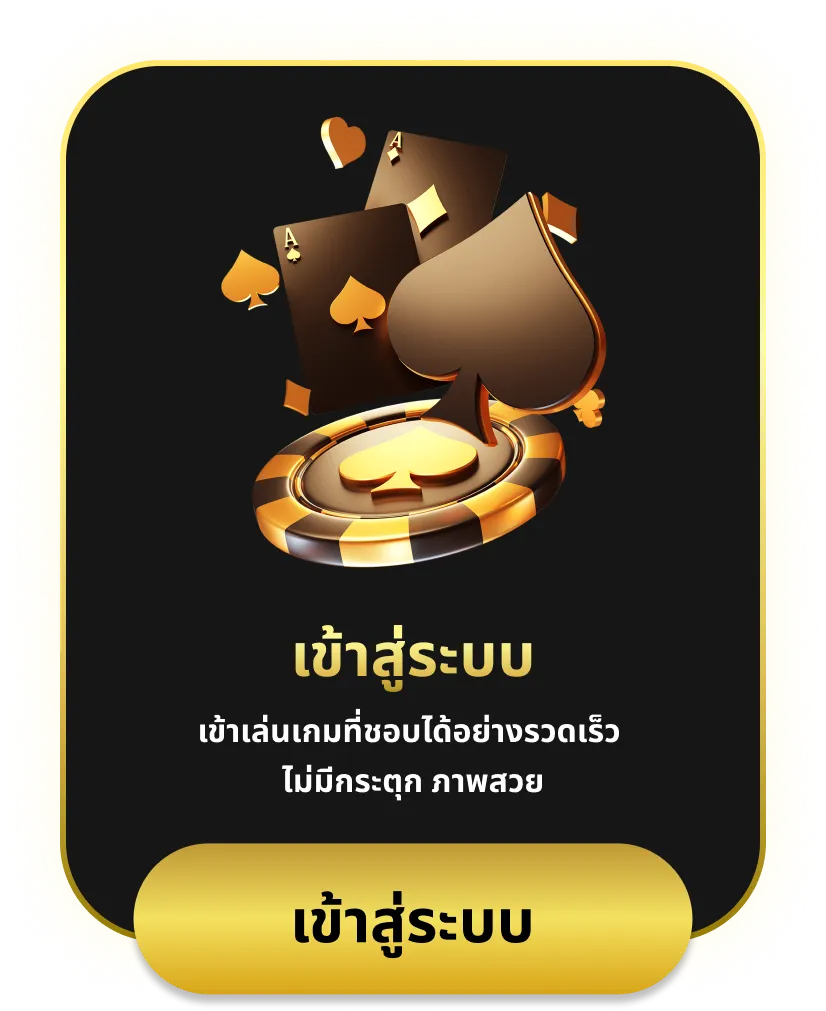 ambbetไม่มีขั้นต่ำ