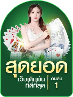 ambbetไม่มีขั้นต่ำ