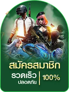 ambbetไม่มีขั้นต่ำ
