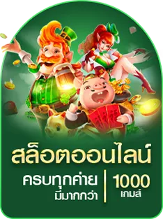 ambbetไม่มีขั้นต่ำ