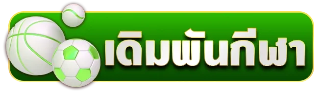 ambbetไม่มีขั้นต่ำ