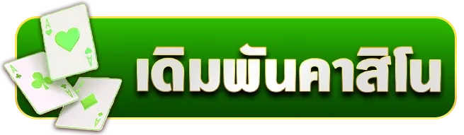 ambbetไม่มีขั้นต่ำ